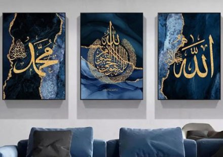 Top Modern Islamic Wall Art Designs for Pakistani Homes