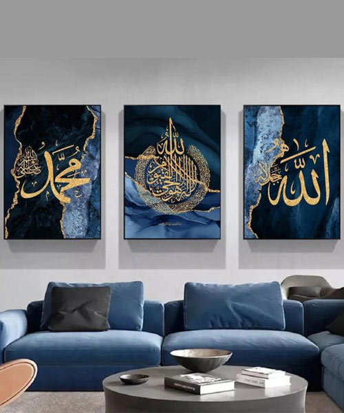 Top Modern Islamic Wall Art Designs for Pakistani Homes